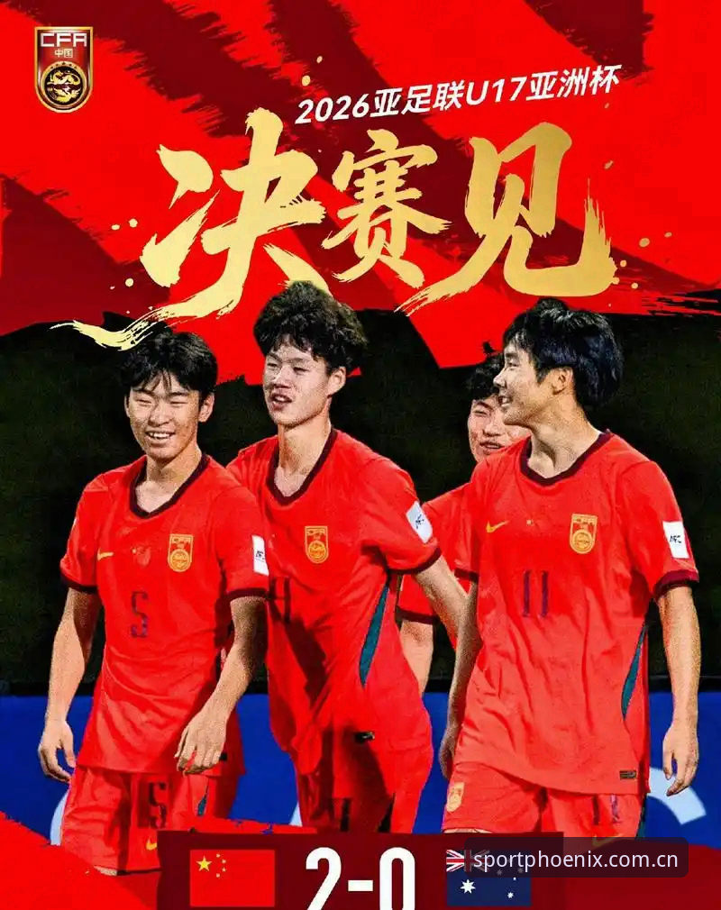 凤凰体育手机版 U17世界杯抽签深度分析:中国男女足分组形势与赛事看点